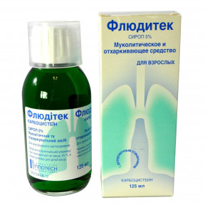 Флюдітек сироп для дорослих при кашлі 5% 125 мл