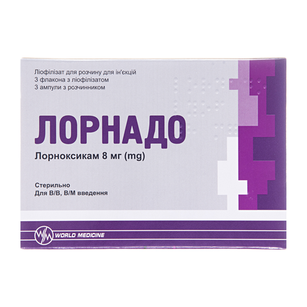 Лорнадо лиоф. р-н.8мг фл.№3+2мл(вода д/ін.) амп.№3