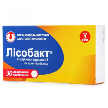 Лисобакт леденцы для горла, 30 шт.