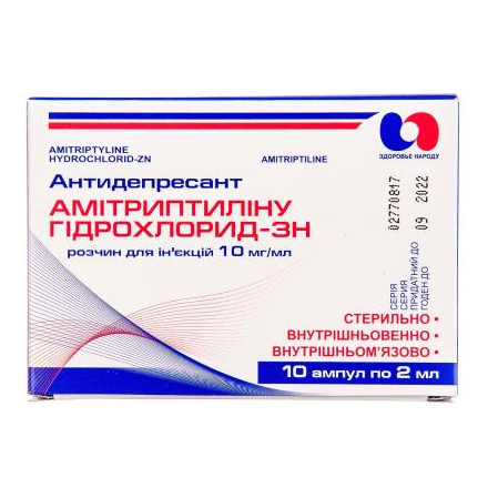 Амітриптиліну г/х а.1% 2мл №10