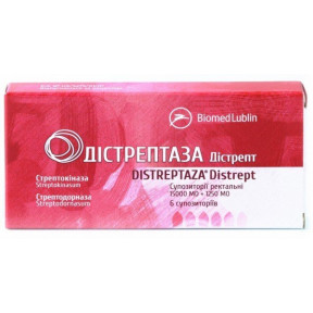 Дістрептаза Дістрепт супозиторії ректальні, 15000 МО + 1250 МО, 6 шт.