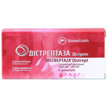Дістрептаза Дістрепт супозиторії ректальні, 15000 МО + 1250 МО, 6 шт.