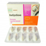 Амбробене капсули від кашлю та застуди по 75 мг, 10 шт.
