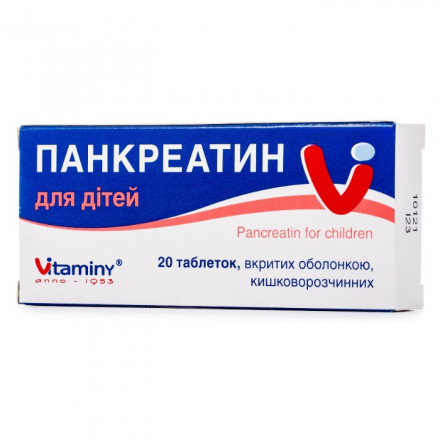 Панкреатин для дітей таблетки, 20 шт.