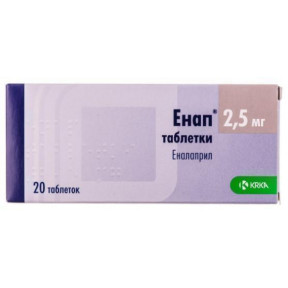 Енап таблетки по 2,5 мг, 20 шт.