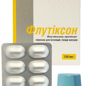 Флутиксон порошок для ингаляций в капсулах по 250 мкг, 60 шт.