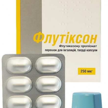 Флутиксон порошок для ингаляций в капсулах по 250 мкг, 60 шт.