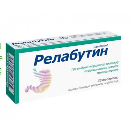 Релабутин табл. п/о. 200мг №30