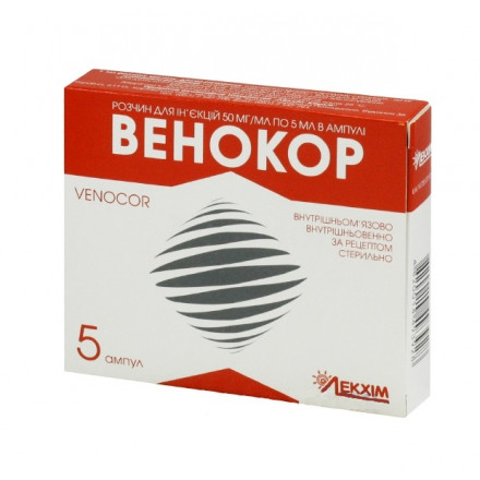 Венокор 50мг/мл 5 мл №5 раствор для инъекций