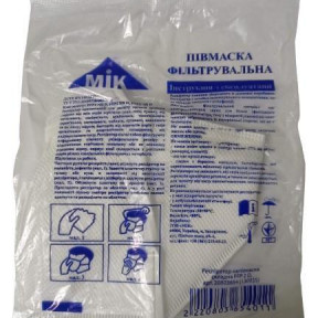 Респіратор напівмаска складна ffp2 d mik_0