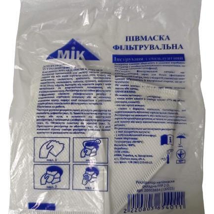 Респіратор напівмаска складна ffp2 d mik_0