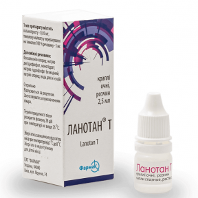 Ланотан Т краплі для очей, 2,5 мл