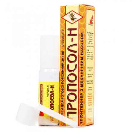 Пропосол-Н спрей для ротової порожнини, 20 г