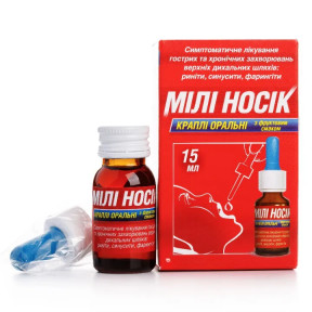 Мілі-носик 15 мл фруктові краплі