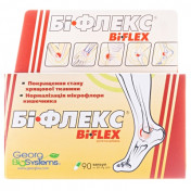 Біфлекс капс. N90