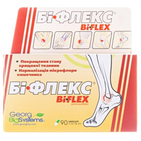 Біфлекс капс. N90