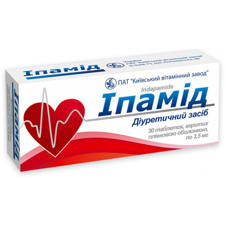 Іпамід таблетки по 2,5 мг, 30 шт.
