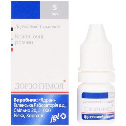 Дорзотимол краплі очні, 5 мл
