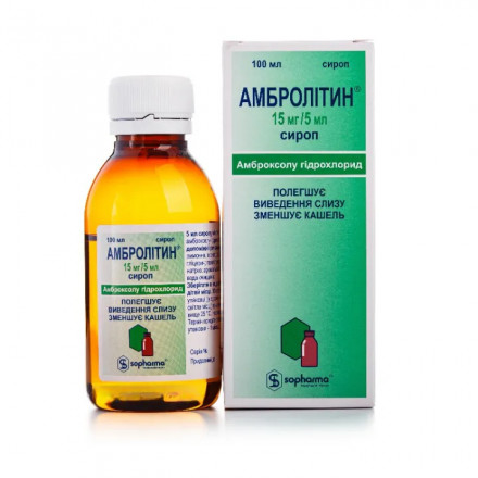 Амбролітин сироп від кашлю та застуди, 15 мг/5 мл, 100 мл