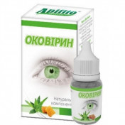 Оковірин краплі очні 10 мл(20%)