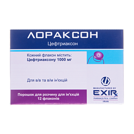 Лораксон пор.д/ін. 1000мг №12