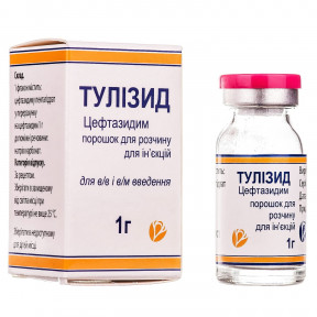 Тулізид порошок для розчину для ін'єкцій по 1 г у флаконі