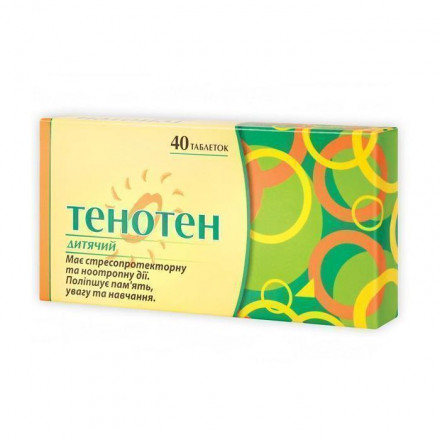 Тенотен дитячий таблетки,40 шт.