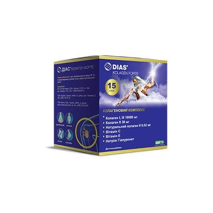Діас Колаген Форте в саше, 15 шт. Акція 1+1