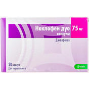 Наклофен Дуо капсули по 75 мг, 20 шт.