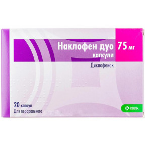 Наклофен Дуо капсули по 75 мг, 20 шт.