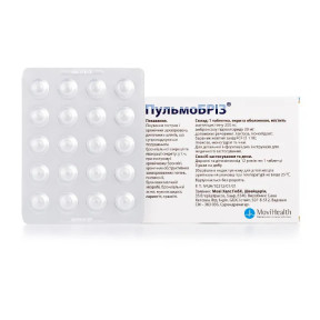Пульмобріз таблетки, 20 шт.