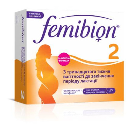 Фемібіон 2 комбі упак  табл.№28+капс.№28