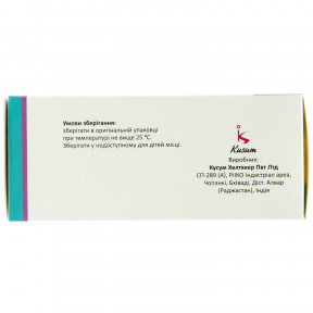 Конфундус таблетки по 25 мг/250 мг, 100 шт.