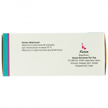 Конфундус таблетки по 25 мг/250 мг, 100 шт.