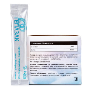 Гепазак дієтична добавка в саше по 10 мл, 20 шт.