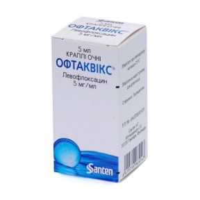 Офтаквікс краплі очні 5мг/мл, 5 мл