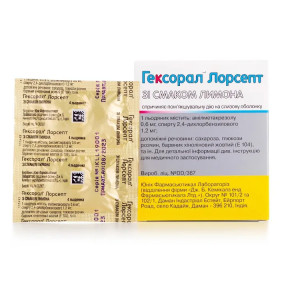 Гексорал Лорсепт льодяники при захворюваннях горла зі смаком лимона, 16 шт.