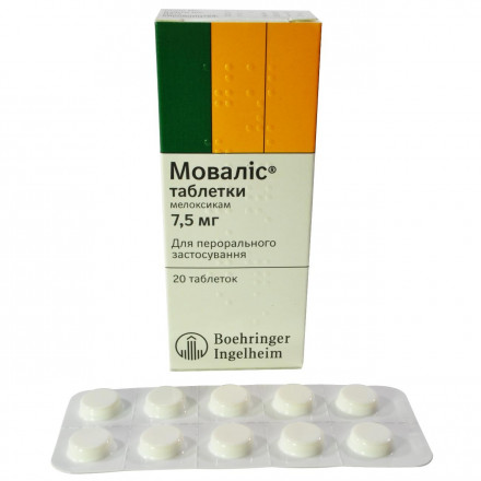 Моваліс таблетки по 7,5 мг, 20 шт.
