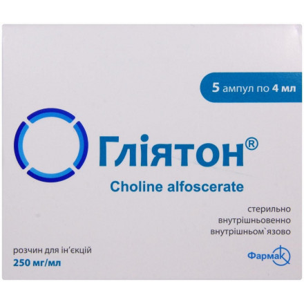 Гліятон розчин для ін'єкцій 250 мг/мл 4 мл 5 ампул