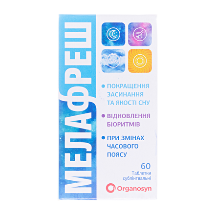 Мелафреш табл.№60