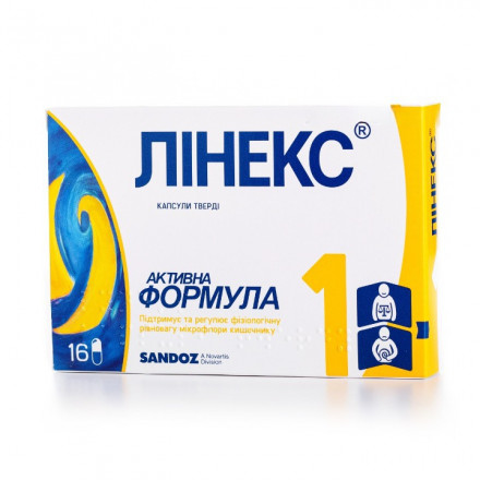 Лінекс капсули від дисбактеріозу та діареї, 16 шт.