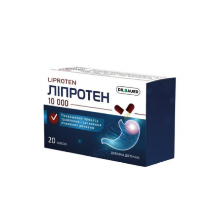 Ліпротен 10000 капсули №20