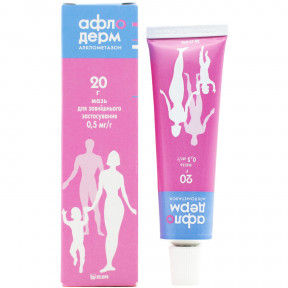 Афлодерм мазь по 0,5 мг/г, 20 г