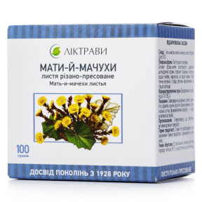 Мати-й-мачухи листя 100 г