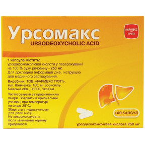 Урсомакс капсулы по 250 мг, 100 шт.