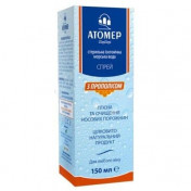Атомер Прополіс спрей для носа з ізотонічною стерильною морськкою водою, 150 мл