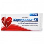 Карведилол-КВ таблетки 12,5 мг, 30 шт.