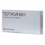 Тержинан таблетки вагінальні, 10 шт.