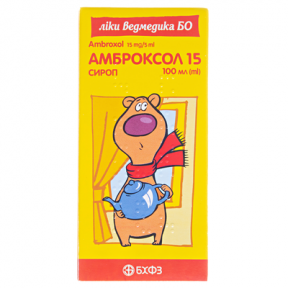 Амброксол сироп 15мг бо 100мг дит.