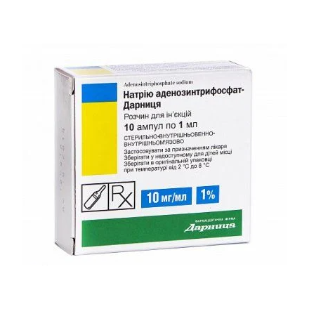 АТФ-Дарниця розчин 1% по 1 мл, 10 шт.